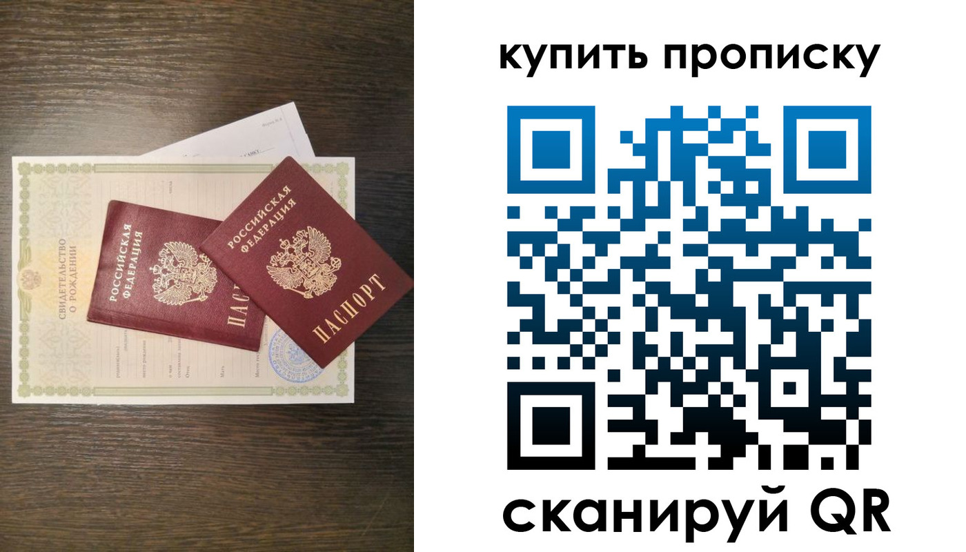 найти адрес прописки в Магадане