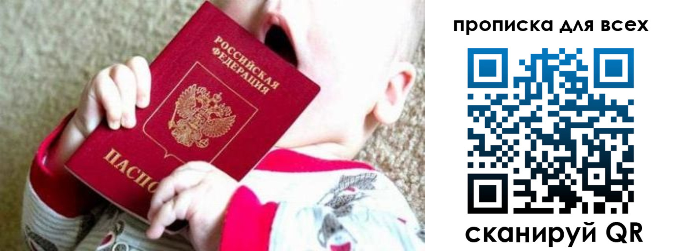 найти адрес прописки в Магадане