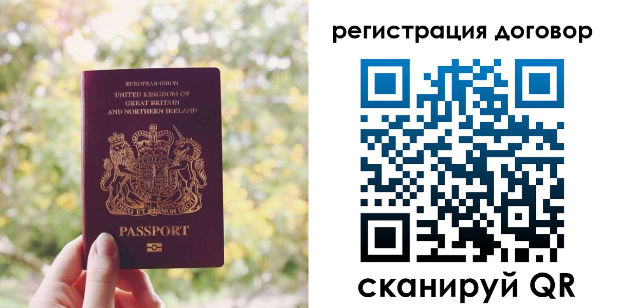 временная регистрация госуслуги в Магадане