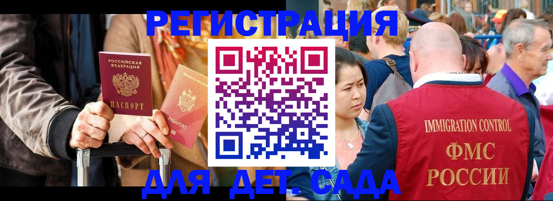 форма 3 в Магадане